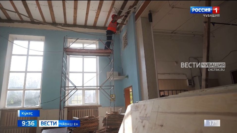 Зал тулли куракан пуҫтарма ӗмӗтленеҫҫӗ