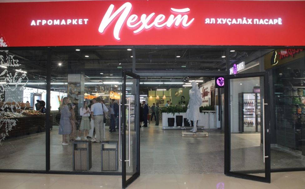 В агромаркете «Пехет» стартует Неделя экологии