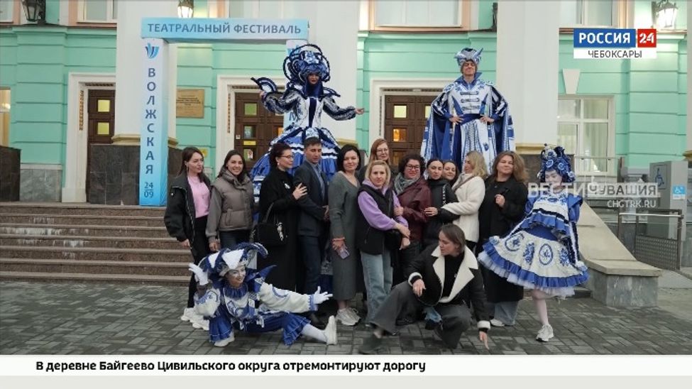 "Волжская премьера" в Чебоксарах соберёт лучшие спектакли со всей России