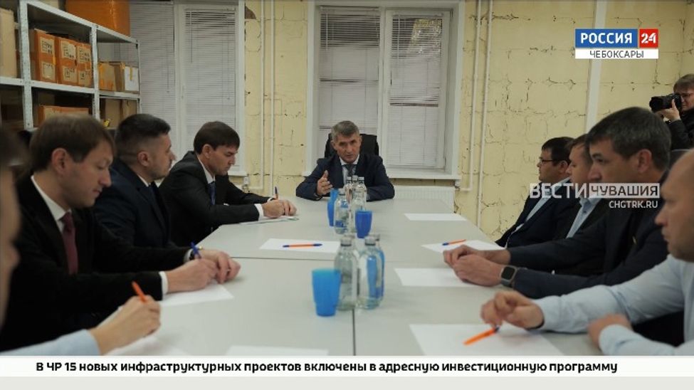 Глава Чувашии оценил успехи и перспективы промпредприятий региона