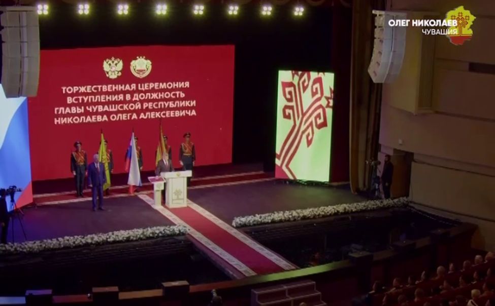 Олег Николаев официально вступил в должность Главы Чувашии