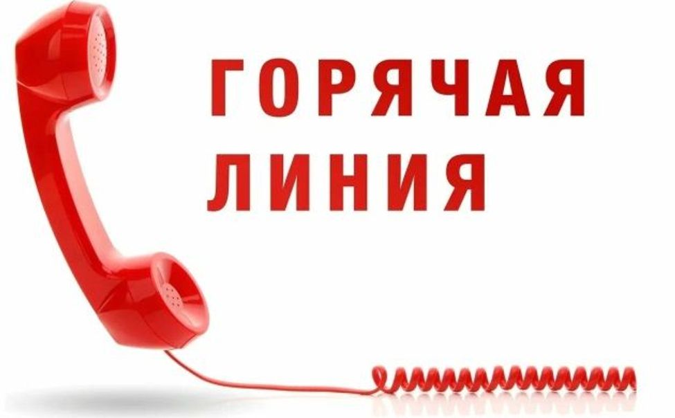 В Чебоксарах заработала единая горячая линия