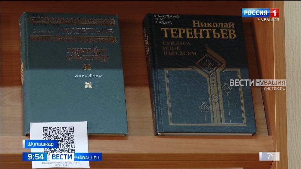 Кун-ҫулне тӗппипех пьеса ҫырас ӗҫе халалланӑ актер