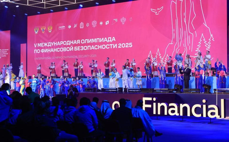 Чебоксарские лицеисты вышли в финал Международной олимпиады по финбезопасности