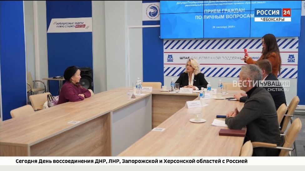 Депутат Госдумы Алла Салаева провела в Чебоксарах личный прием граждан