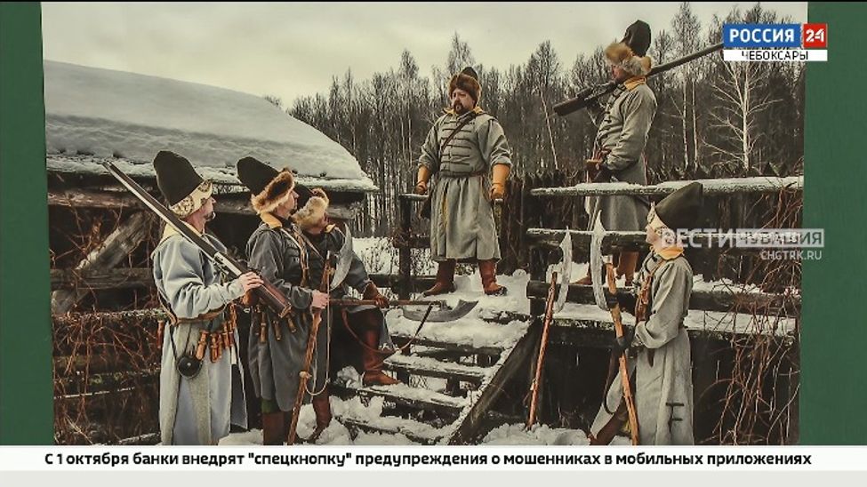 В Чебоксарах открылась фотовыставка "Воины Чувашии через призму веков"