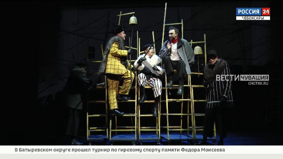 Чувашский ТЮЗ представил спектакль "Преступление и наказание" в стиле неонуар
