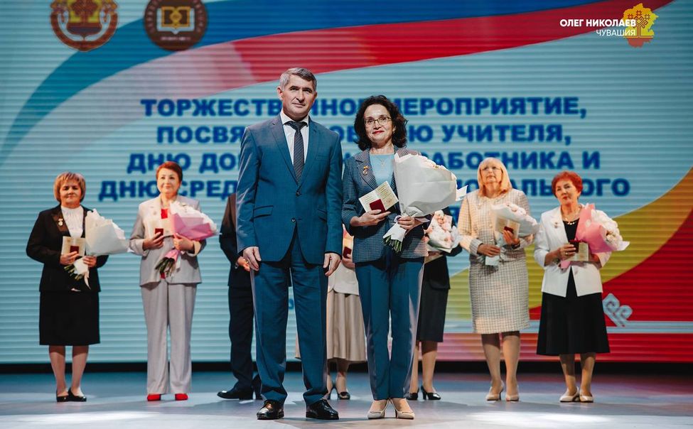 Поздравление Главы Чувашии Олега Николаева с Днем учителя