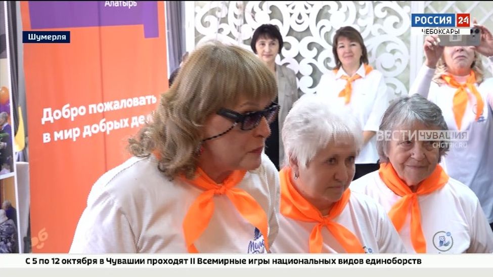 Чебоксары приняли четвертый форум серебряных волонтеров 