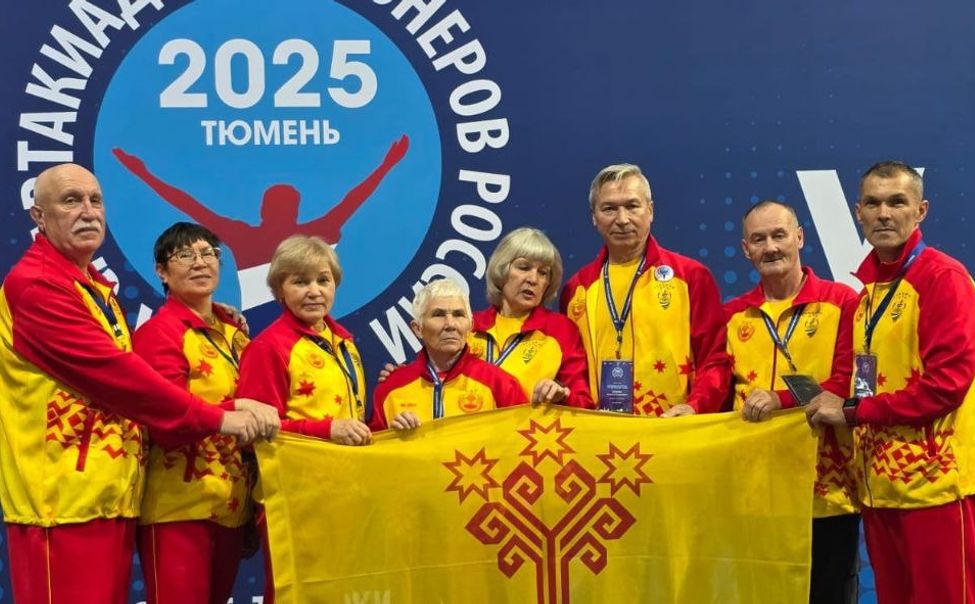 Сборная Чувашии стала серебряным призёром Спартакиады пенсионеров России