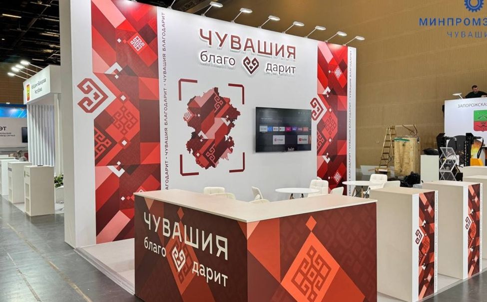 Чувашия представила достижения промышленности на выставке «InRussia»