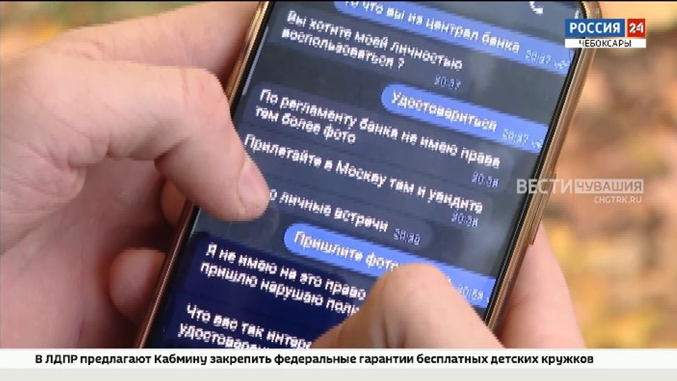 Парень из Чувашии справился с давлением диверсантов и не совершил теракт