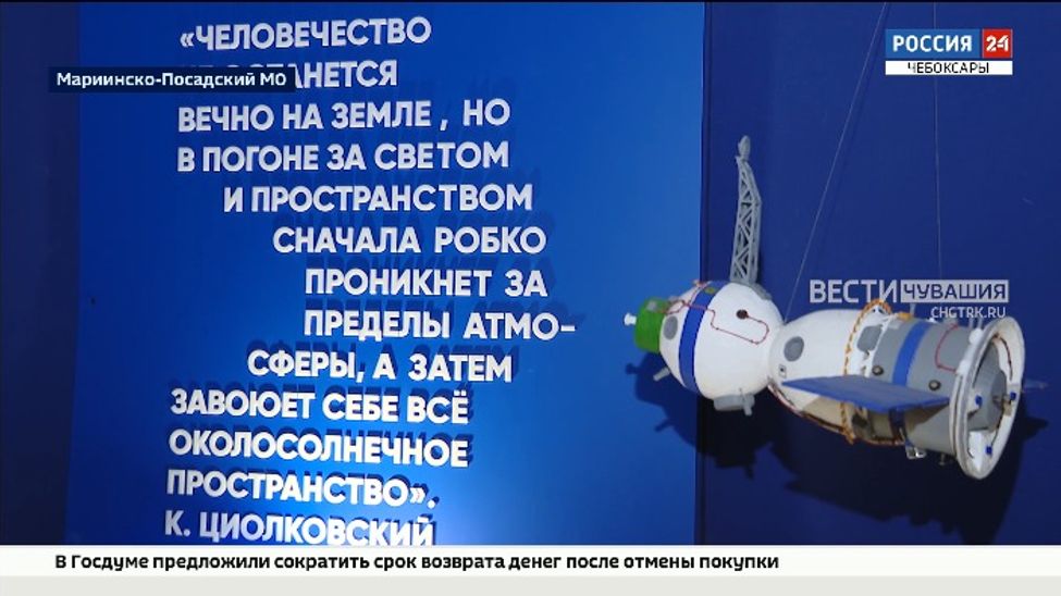 Временная «прописка»: в ожидании нового здания Музея космонавтики 