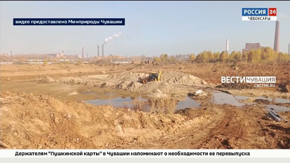 Работы по реконструкции пруда-накопителя №2 в Новочебоксарске идут по графику