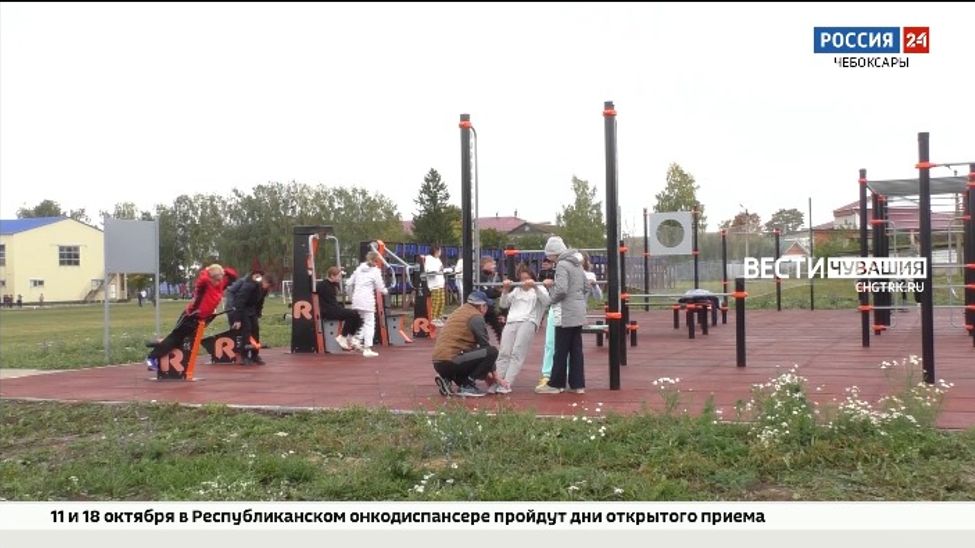 Низкий старт: Чебоксары активно готовятся ко Всероссийскому фестивалю ГТО 