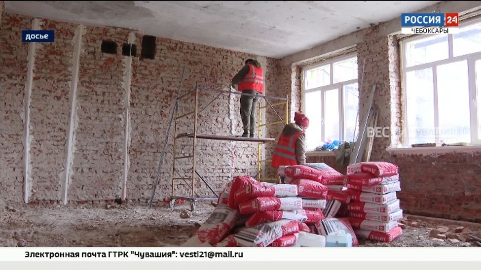 В Чувашии за 4 года отремонтировали более сотни школ 