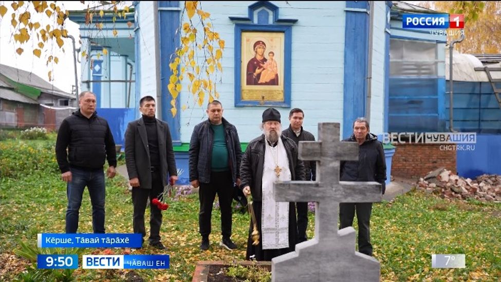 Тӑвай тӑрӑхӗнче Дометиан иеромонаха асӑнса унӑн вил тӑприне тирпейлерӗҫ