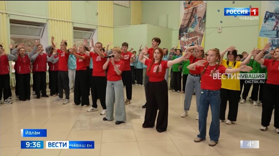 Сывлӑхне ҫирӗплетнипе пӗрлех канаҫҫӗ тата пултарулӑхне аталантараҫҫӗ