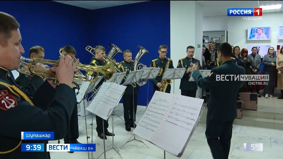 Ӗҫ кунӗ оркестртан пуҫланчӗ