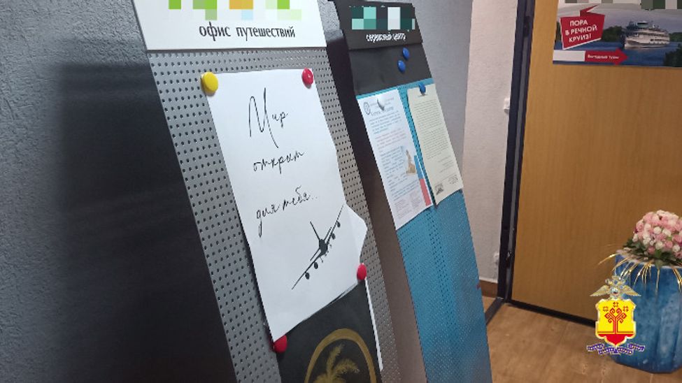 В Чувашии турагент обманула десятки клиентов на миллионы рублей