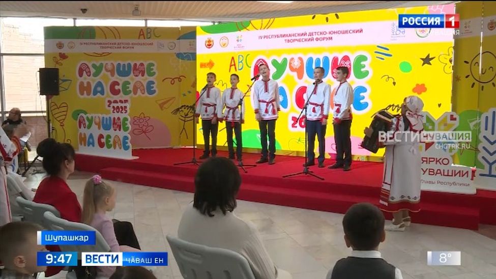 Ялта чи лайӑххисен ячӗсем паллӑ