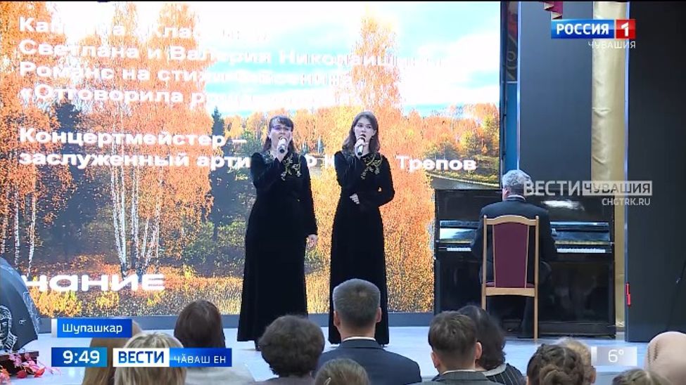 Сергей Есенин пултарулӑхӗ тӗрлӗ халӑх литературине витӗм кӳнӗ