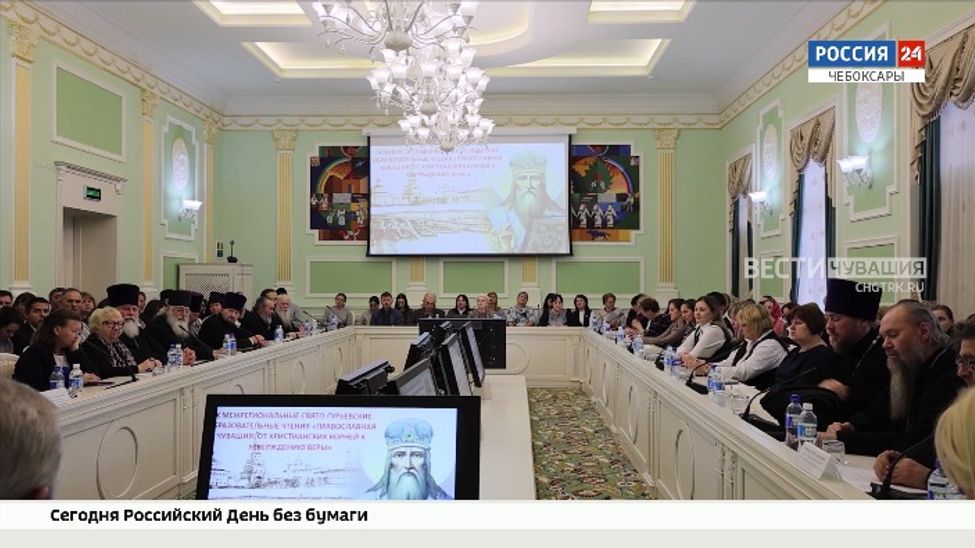 Участники Свято-Гурьевских чтений открыли неизвестные страницы истории