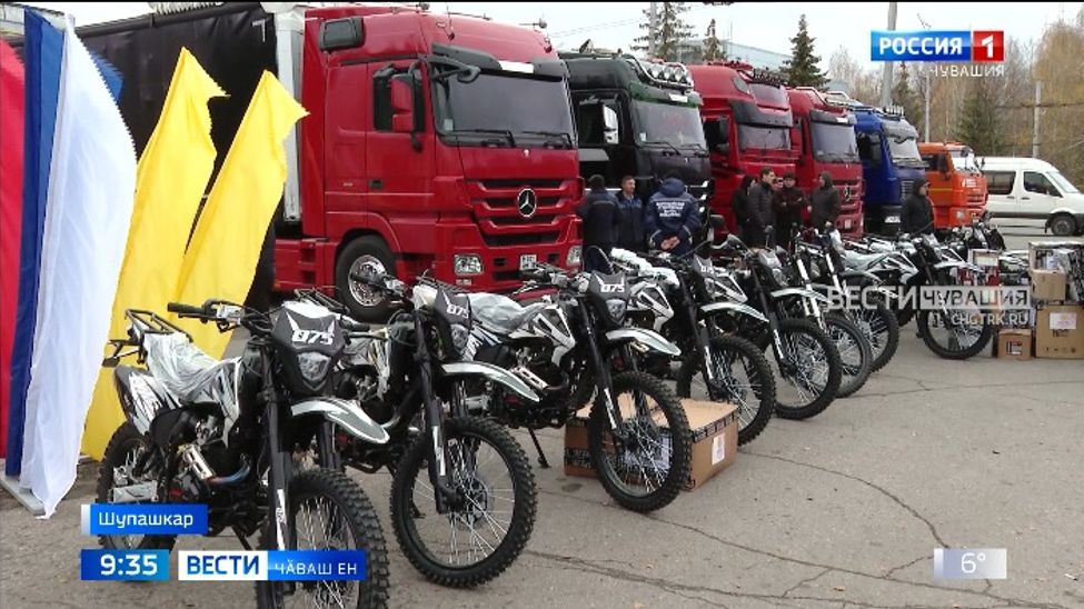 Чӑваш Енрен 55-мӗш хут хамӑр салтаксем патне гуманитари пулӑшӑвӗ ӑсатрӗҫ