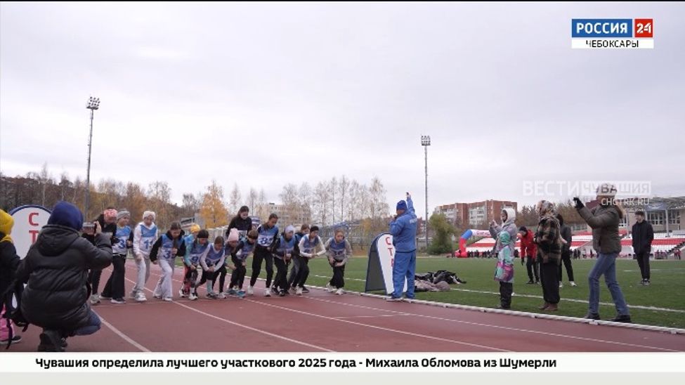 В Чебоксарах прошло осеннее первенство по легкой атлетике