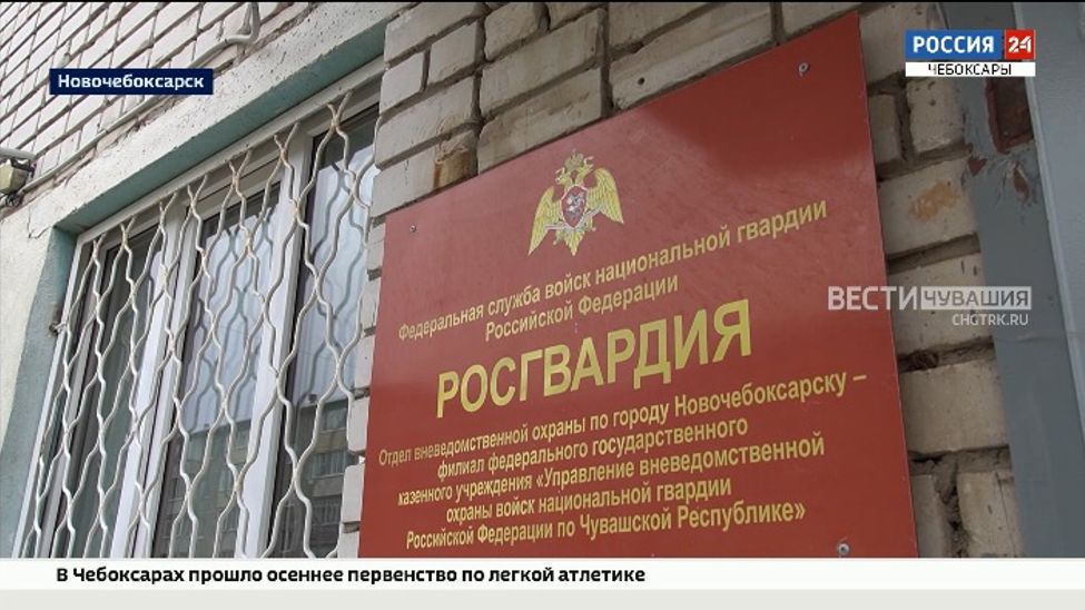 В этом году сотрудники вневедомственной охраны Чувашии выявили более 2 тысяч нарушений