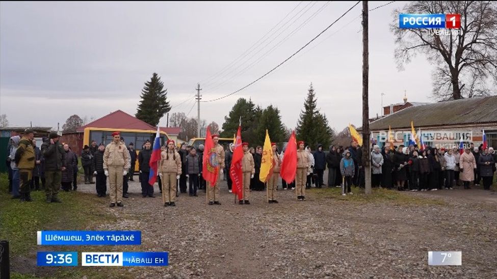 Аслӑ вӑрҫӑра пуҫ хунӑ черетлӗ салтак вилнӗ хыҫҫӑн 83 ҫул иртсен тӑван ялне таврӑнчӗ