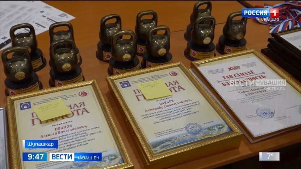 Хӑшӗ-пӗри ҫак турнирпа ҫитӗннӗ