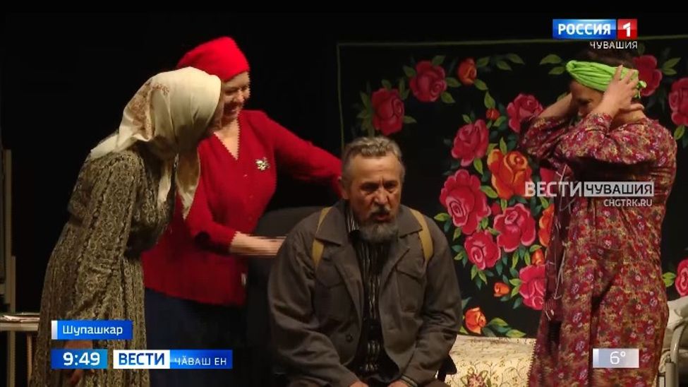 Тахҫанхи ӗмӗтсем ҫӗнӗрен вӑранни ҫинчен