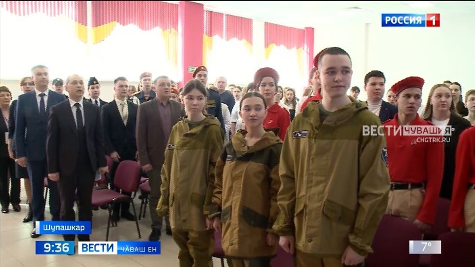 Правительство Ҫуртӗнче "Раҫҫейри Геройсен Ассоциацийӗн" ларӑвӗ иртрӗ 