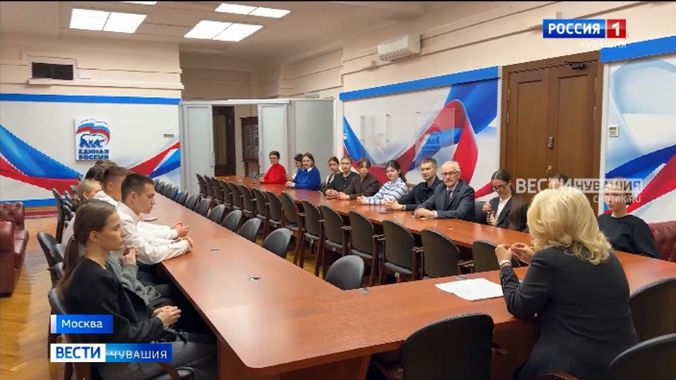 Чебоксарские лицеисты познакомились с работой Госдумы России