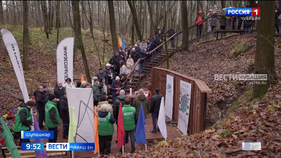 Шупашкарти Ботаника сатӗнче тирпей-илем кӗртнӗ хыҫҫӑн ҫӑлкуҫ уҫрӗҫ 