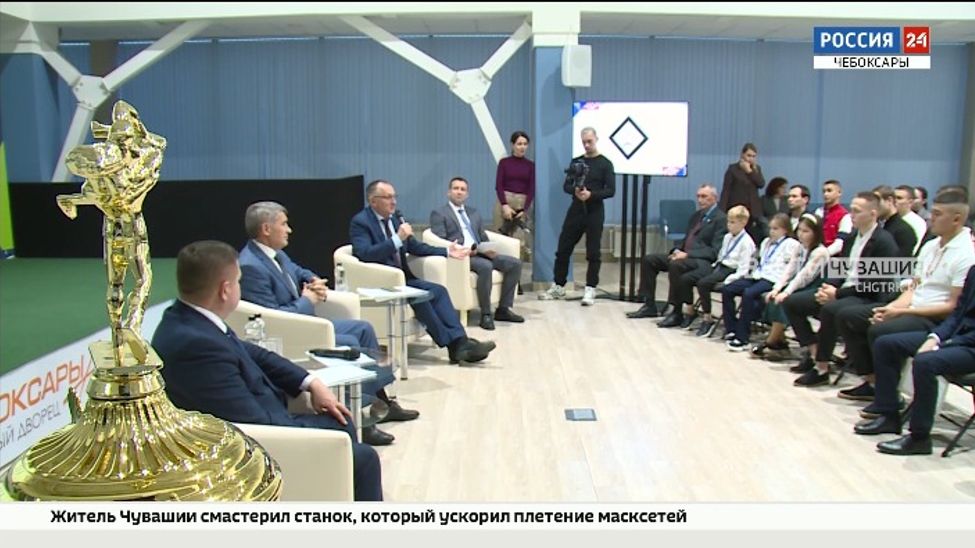 Глава Чувашии встретился с победителями Всемирных игр национальных видов единоборств
