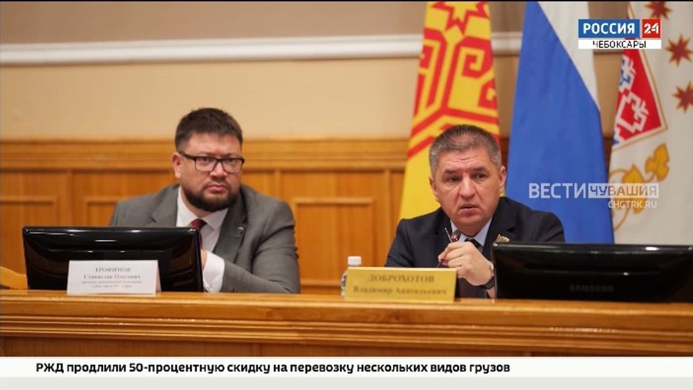 В чебоксарской администрации депутаты рассмотрели изменения  в бюджет на 2025 год