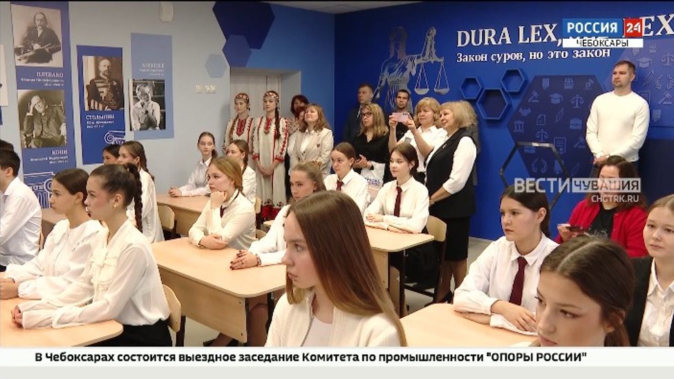 В столичной школе открыли профориентационный юридический класс