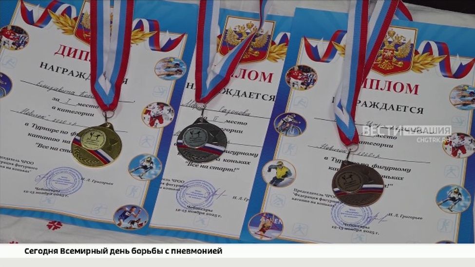 Юные мастера «серебряного конька» вступили в борьбу за награды Кубка Чувашии