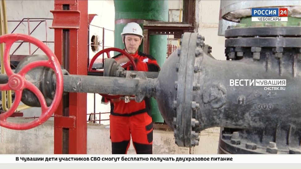 «Мы несём людям тепло»: в теплоэнергетике Чувашии работают ответственные профессионалы
