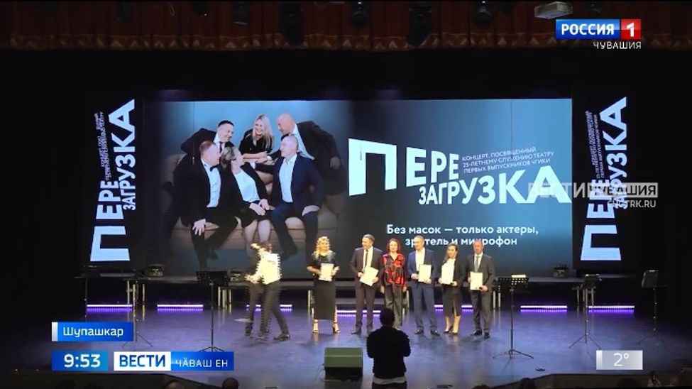 Чи пахи - куракан юратӑвӗ