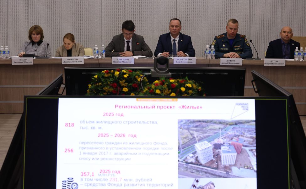 В Чувашии из 20 аварийных домов переселят порядка 260 жителей