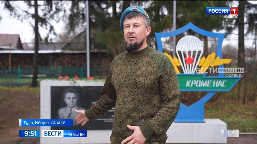 Вӗсем халӑх пӗрлӗхӗн вӑйне туйса тӑван ялне аталантараҫҫӗ