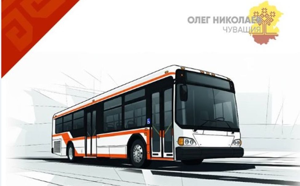 В ближайшие 4 года Чувашия закупит 260 автобусов