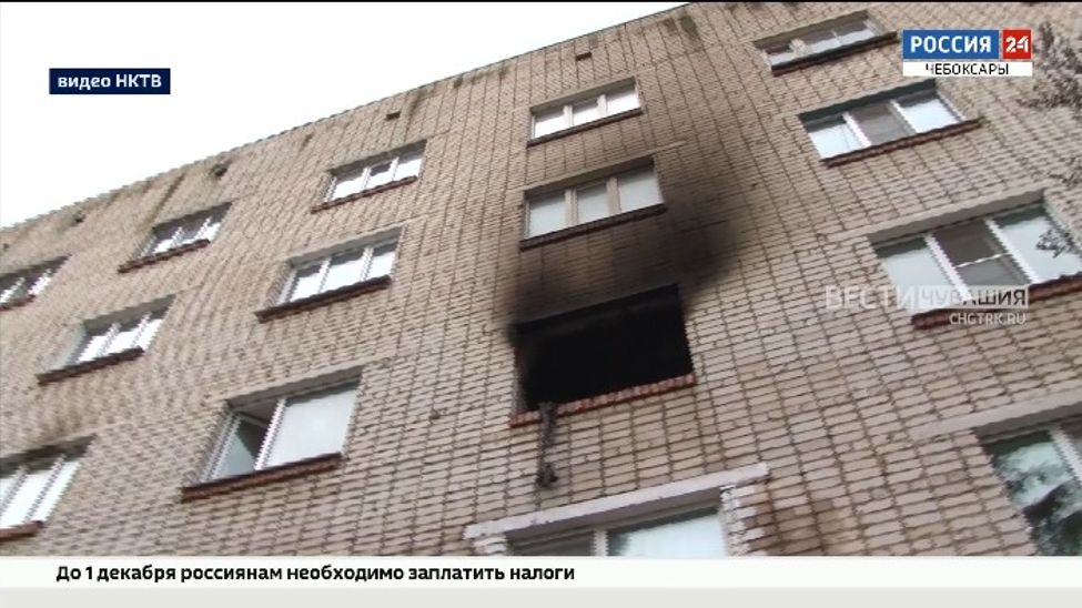 В Новочебоксарске пожарные час тушили возгорание в общежитии