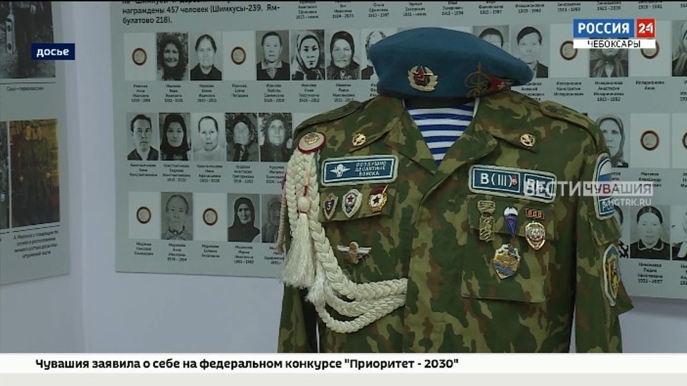 Чувашия участвует в патриотической программе "Школьные музеи Победы"