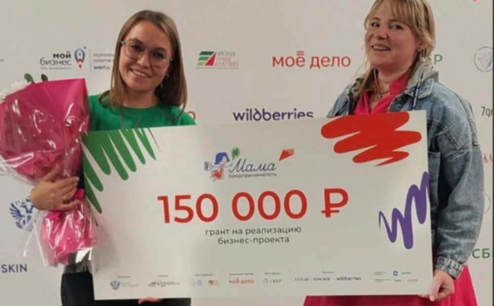 Креативный проект %22Зеленка%22 из Чувашии - в финале конкурса %22 Мама-предприниматель%22