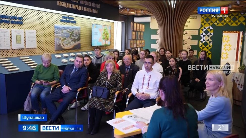 Пурнӑҫа туйма вӗрентекен кӗнеке