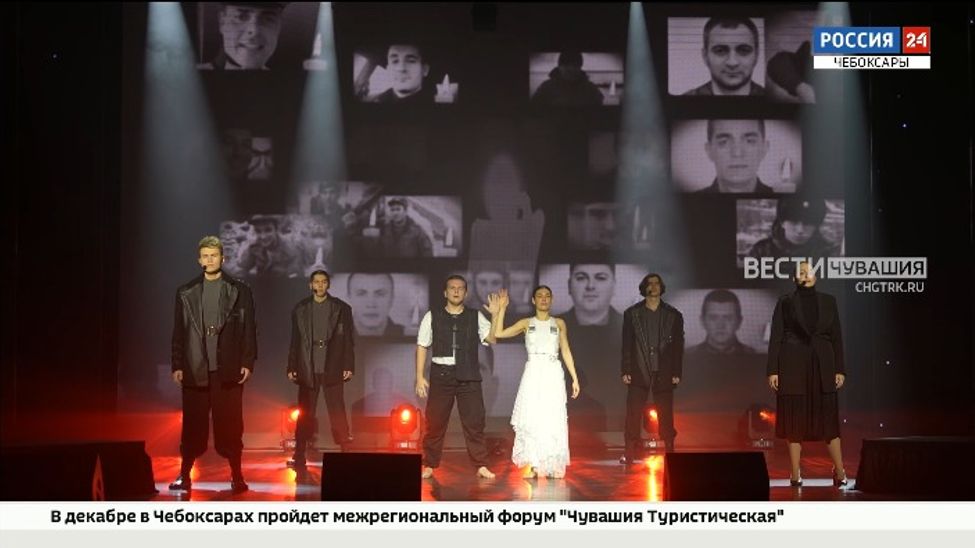 В Чебоксарах представили концептуальную музыкальную премьеру «Бессмертный знаменосец»